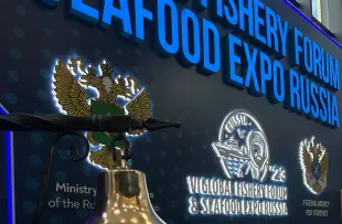 Пасифик фиш ресорсес, купить рыбу оптом